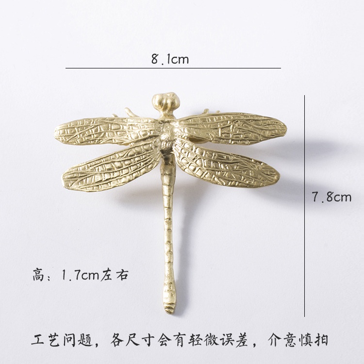 黄铜蜻蜓拉手蝴蝶免打孔简约北欧橱柜美式衣柜抽屉门把手家具轻奢