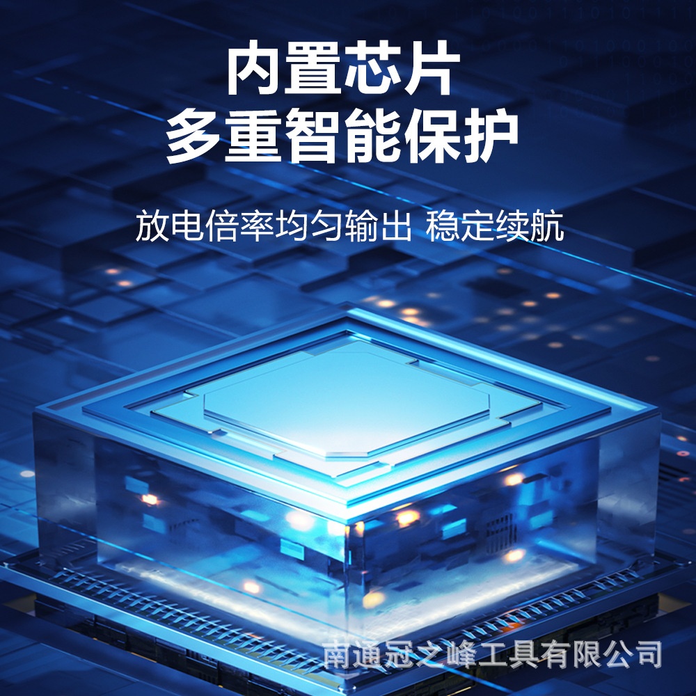 通用大艺电池电动扳手A3系列工具锂电池角磨机切割机电锯电锤电钻