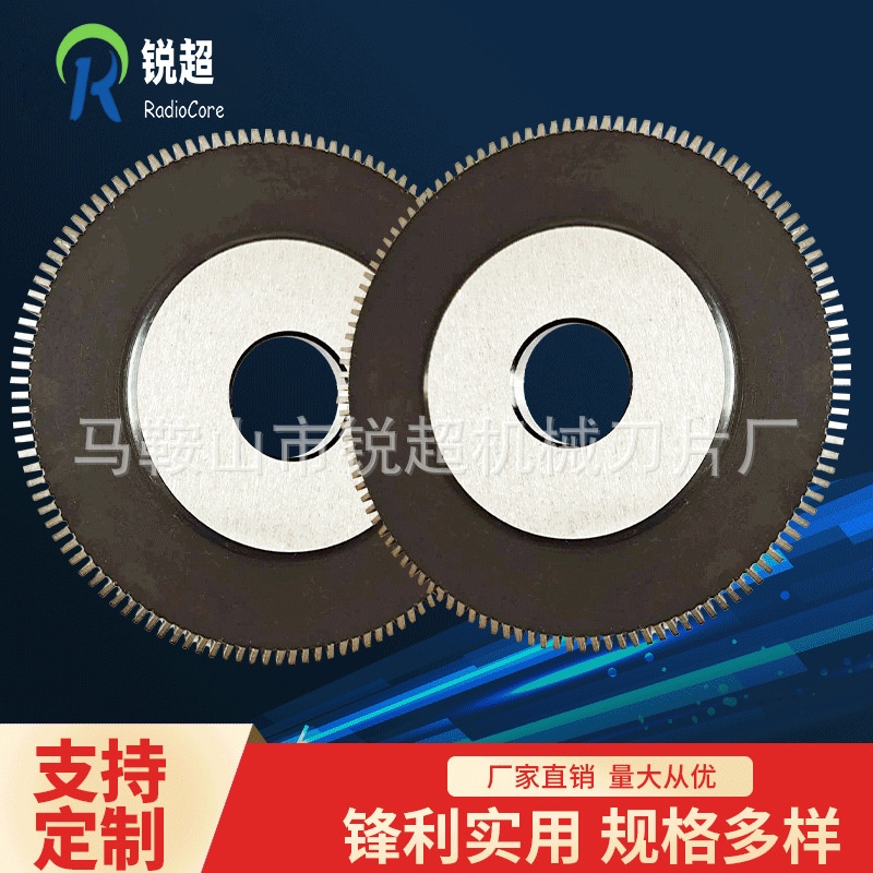 供应压线 齿形刀切虚线齿形圆刀片 分切刀虚线刀印刷木工轻工机械