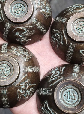 古玩铜器收藏仿古做旧黄铜福禄寿喜小碗一套包浆老道家居茶道摆件