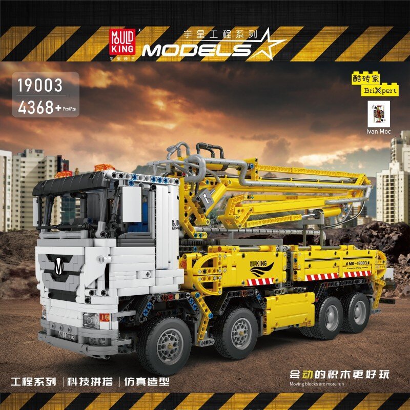 宇星模工程科技系列气动随车大吊卡车电动遥控儿童拼装积木玩具