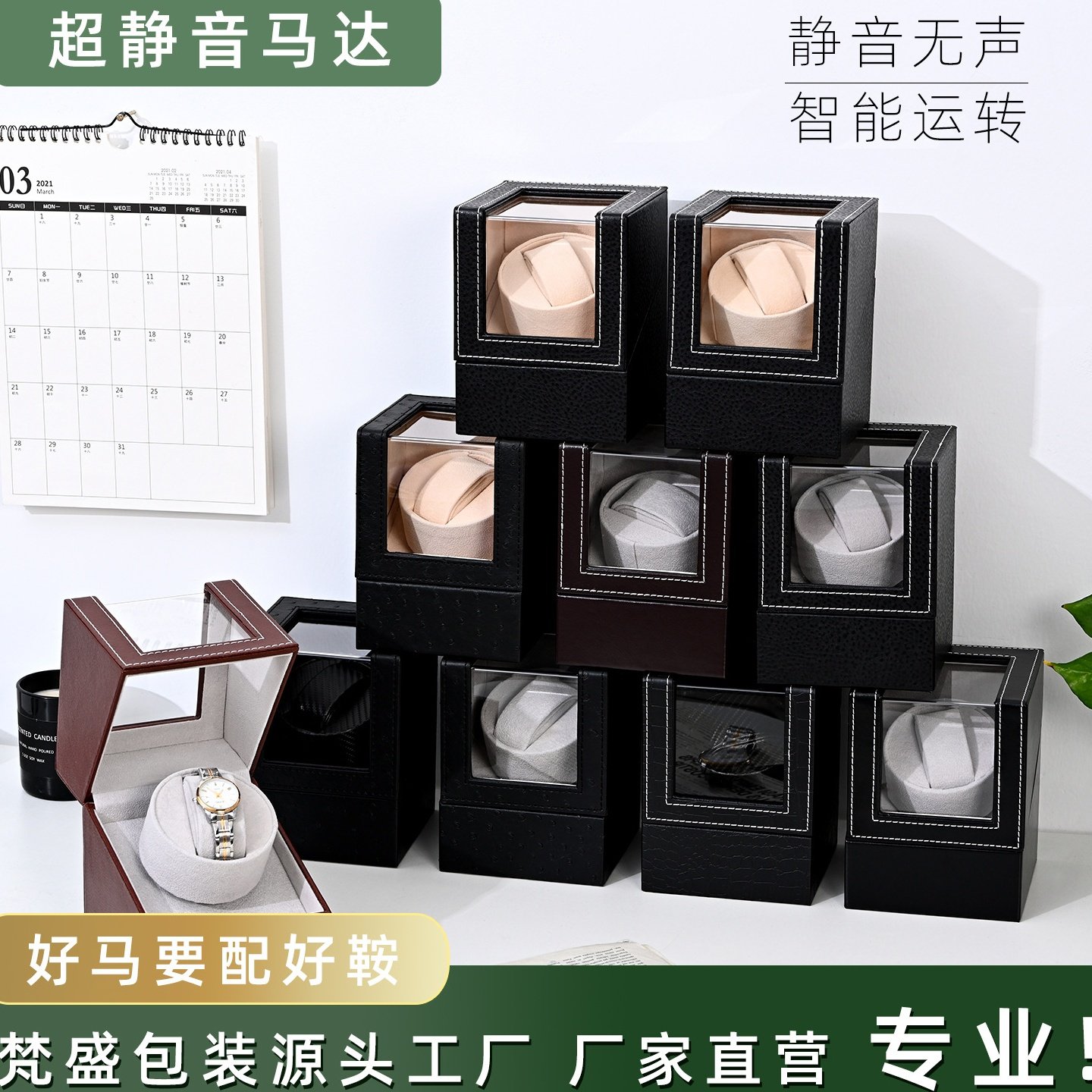 现货皮质机械表晃表器摇表器1+0电动自动马达盒转表器手表包装盒