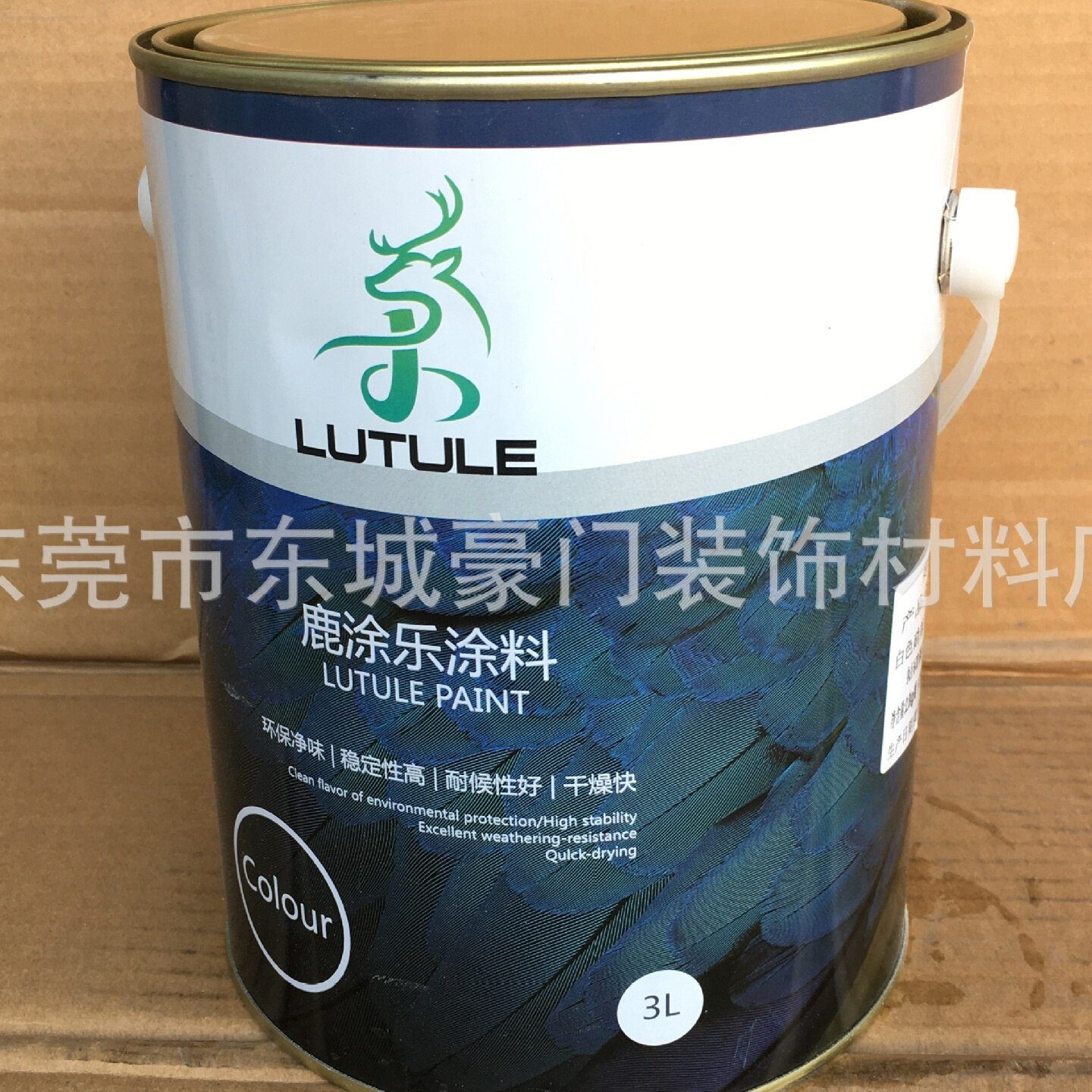 实体好彩各色硝基外用磁漆2.8kg木器漆金属防锈油漆涂料