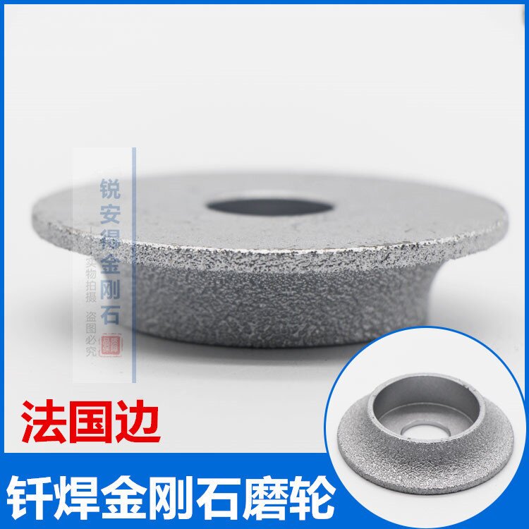 钎焊石材金刚石磨轮 金刚砂法国磨边轮 凹圆边罗马柱磨轮厂家直销