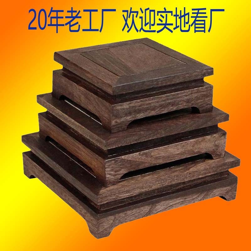 东莞摆件实木底座工艺品展示收纳模型手办玉石佛像原木正方形托架