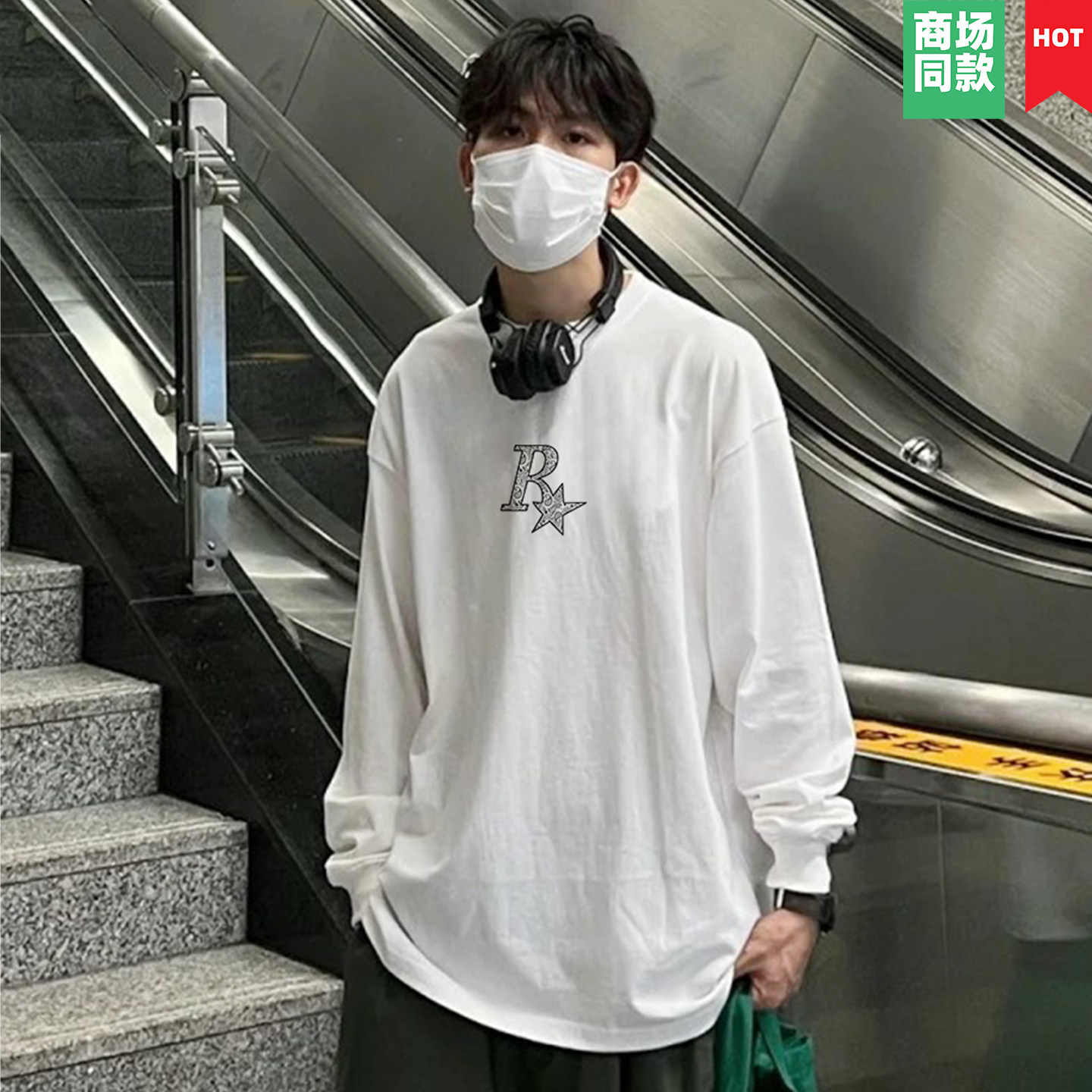 美式重磅长袖T恤男纯棉秋冬白色纯色内搭打底衫圆领上衣2025新款