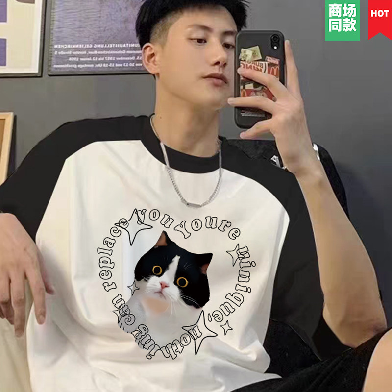 2024新款纯棉春秋男士修身短袖t恤小猫咪印花内搭打底衫情侣潮牌