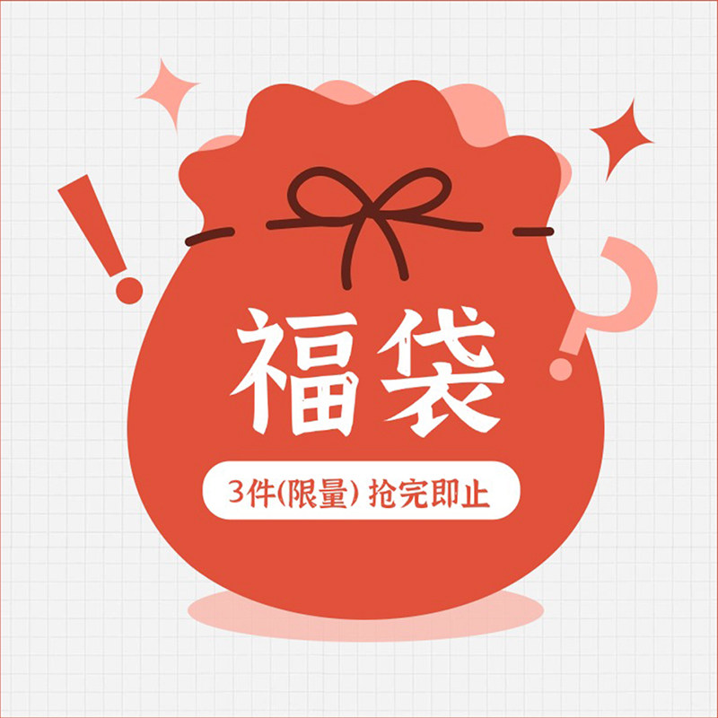 随机③件特价清仓男士T恤