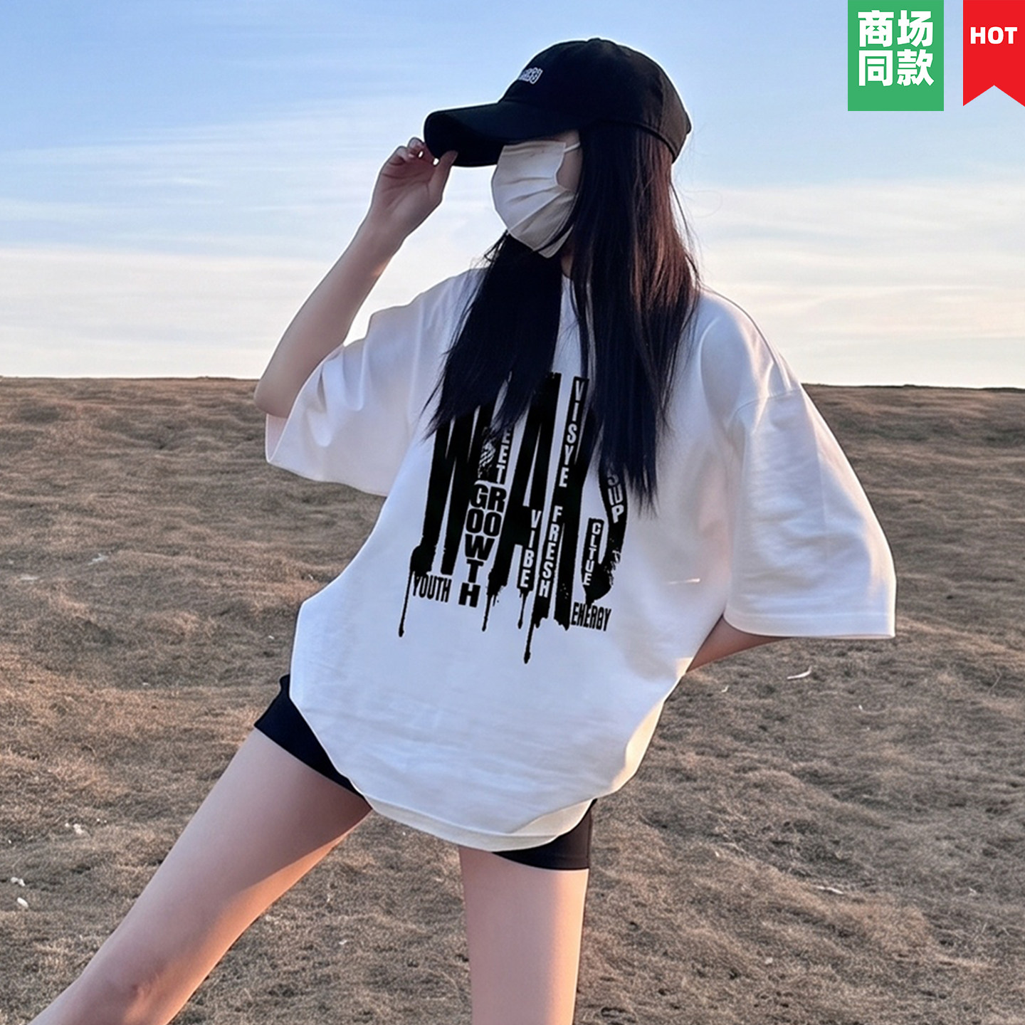 99元6件最后1天男士t恤