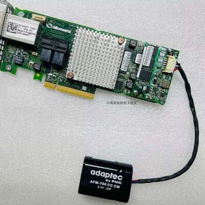 议价Adec ASR-8885 12GB/S 1GB缓存+电池 RAID阵列卡 8405