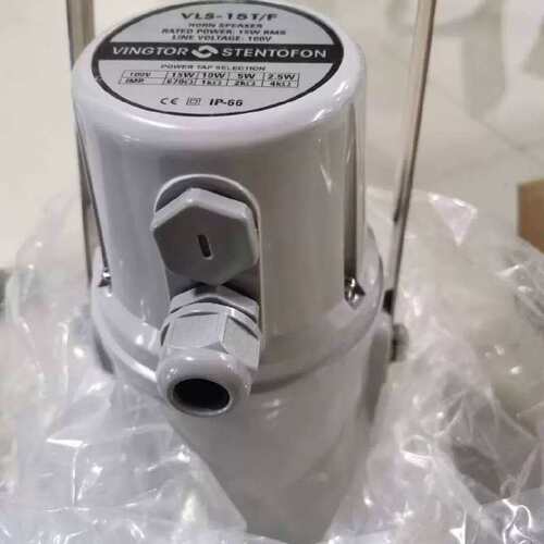 议价VINGTOR STENTOFON V-15T/F 100V STENTOFON HORN SPEAKER