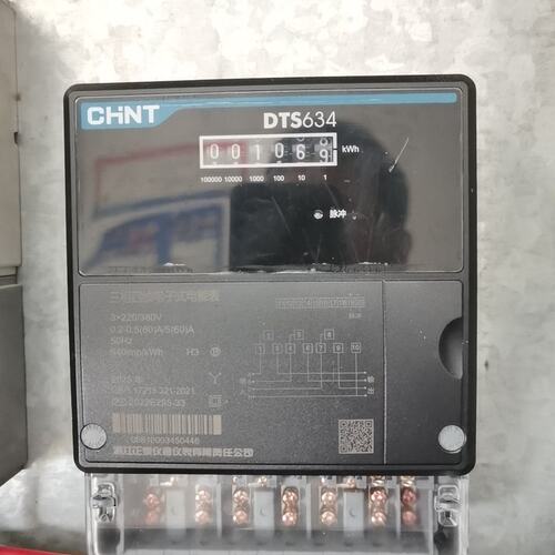 议价三相四线电表DTS634DTS634.2DTS634.3