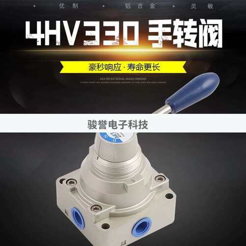 议价AirTAC手转阀4HV210/230/310/330/410/430-06/8/拍前请