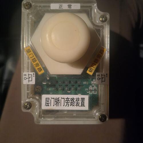 价电梯旁路装置P266006B000G02LP266006B000G01LP266006B000G03L