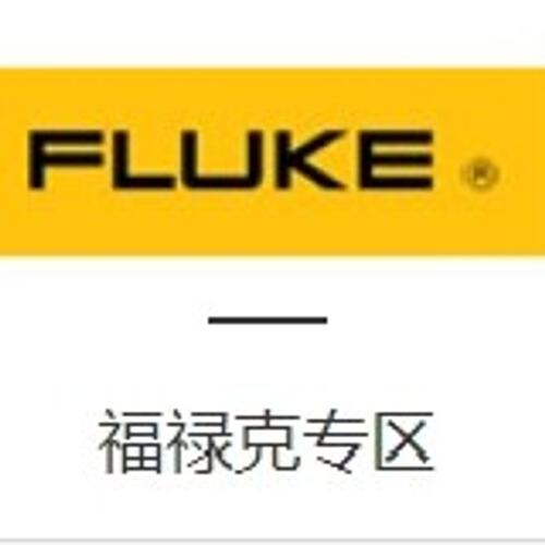 议价福禄克多功能校准器5560A5550A5540A