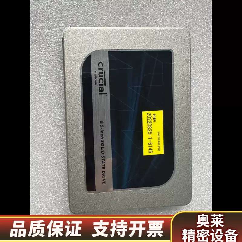 英睿达固态硬盘MX500CT500MX500SSD1CT1000MX500SSD1图片