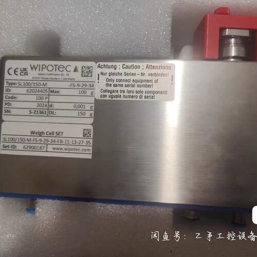 价WIPOTEC称重传感器SL100/150-M-FSL100/150-MSL100/150-M-F-Ex