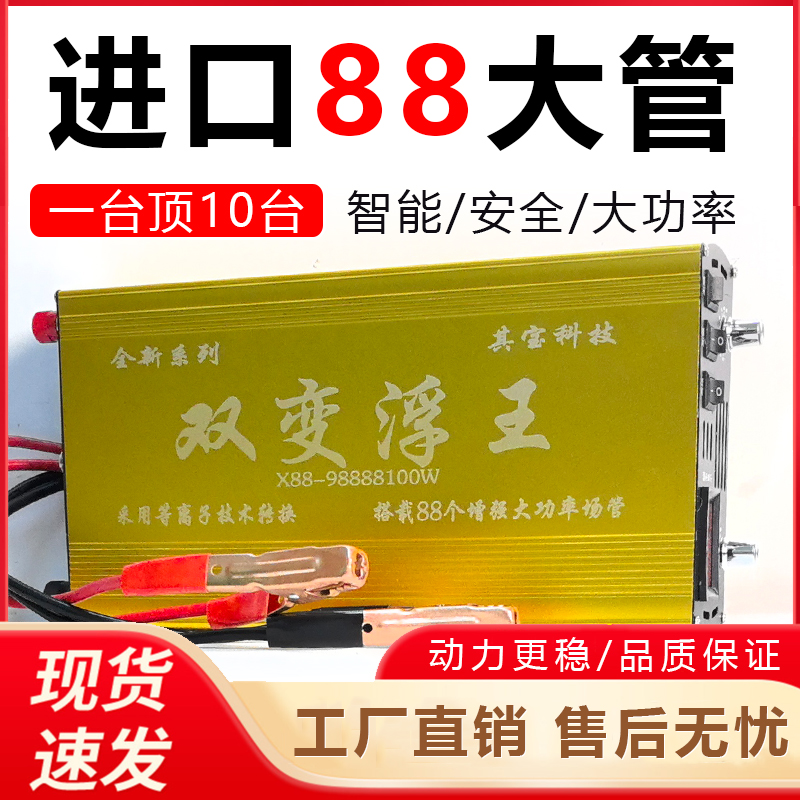 2025德国进口大管逆变器机头大功率12v升压智能转换电源厂家直销
