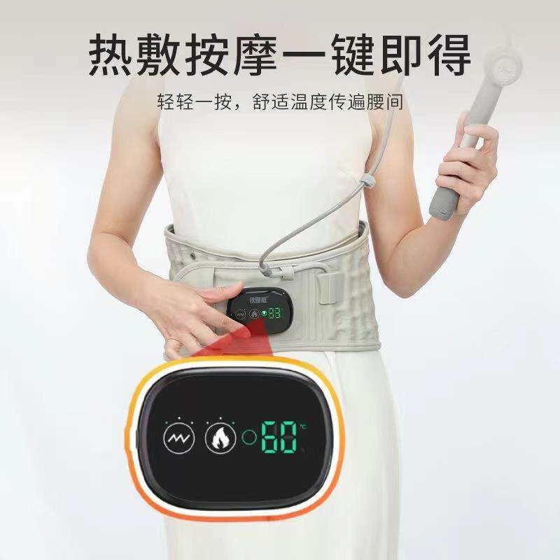 新品铁腰板腰部护腰带按摩器腰椎间盘突出热敷理疗按摩仪腰椎牵引