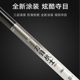 新品海明威刀锋战士III代 鲤青版鲢鳙鱼竿轻量大物竿品牌碳素台钓