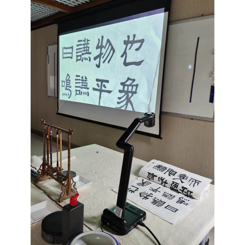 新品恒变z1000教学投影仪实物高拍仪视频展台展示台书法绘画网络