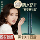 2025热卖 眉笔持久防水不脱色品牌正品 官方旗舰店根根分明野生眉女