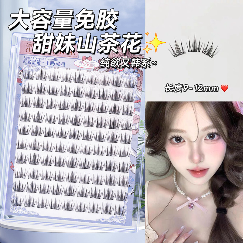 山茶花假睫毛女自然仿真免胶水自粘免卸可重复使用胶水款眼睫毛贴,彩妆/香水/美妆工具,假睫毛,淘宝优惠券,粉丝福利购,淘宝优惠卷