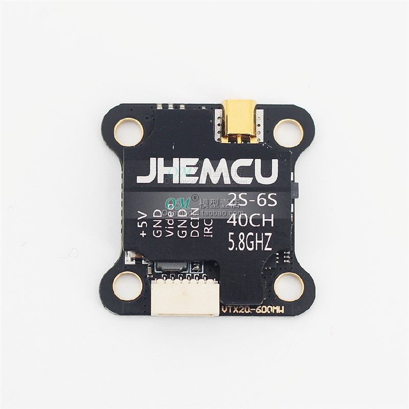极速FPV穿越机小四轴5.8G图传 600mW 20*2G0发射/JHEMCU VTX20-60