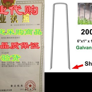 Staples Stakes Pack 极速200 and Garden Gaugse Landscape