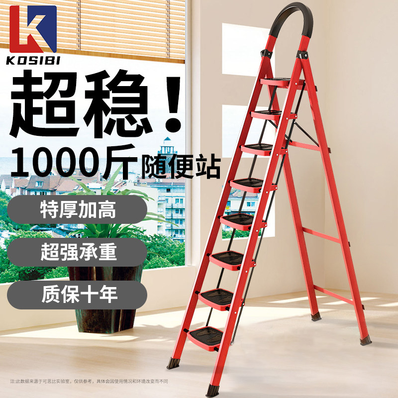 梯子家用人字梯折叠伸缩加厚楼梯铝合金加高阁楼爬楼梯踏板七步梯