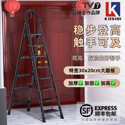 梯子家用人字梯折叠伸缩加厚楼梯铝合金加高加大阁楼爬梯步梯踏步
