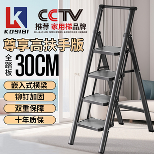 家用梯子家用折叠梯加厚粗伸缩便携人字梯室内收缩步步高升五步梯
