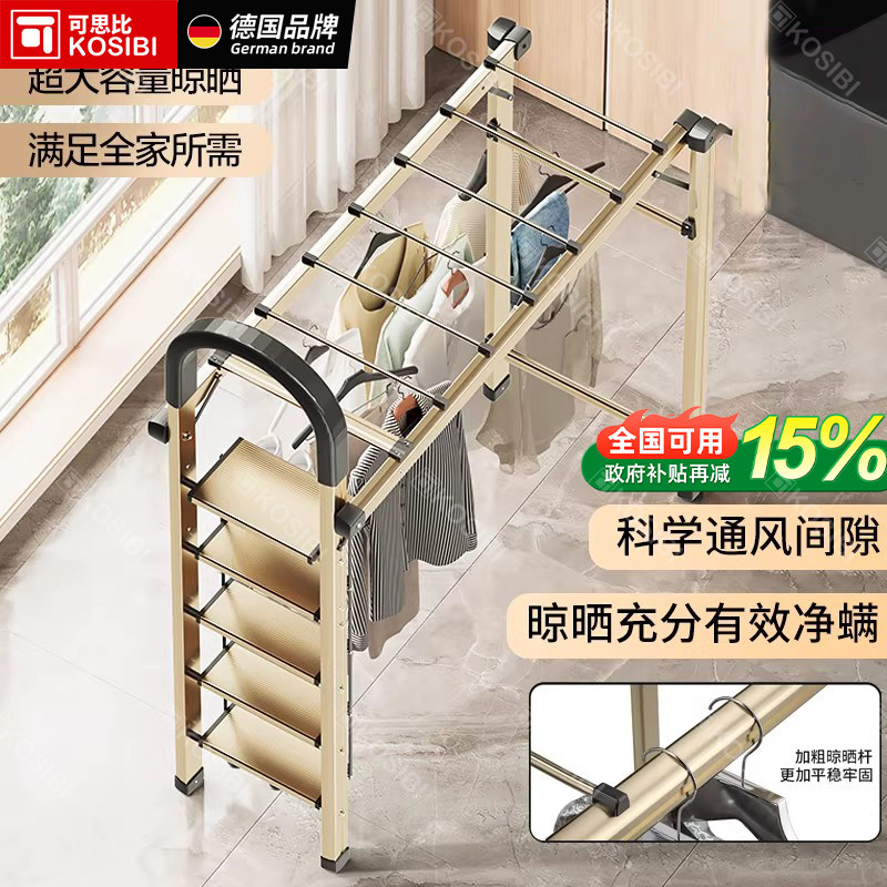 多功能晾衣架梯子两用阳台铝合金伸缩梯加厚婴儿衣服被子收纳新款