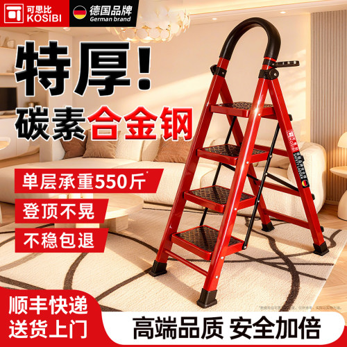 央妈推荐可思比家用梯子顺丰包邮