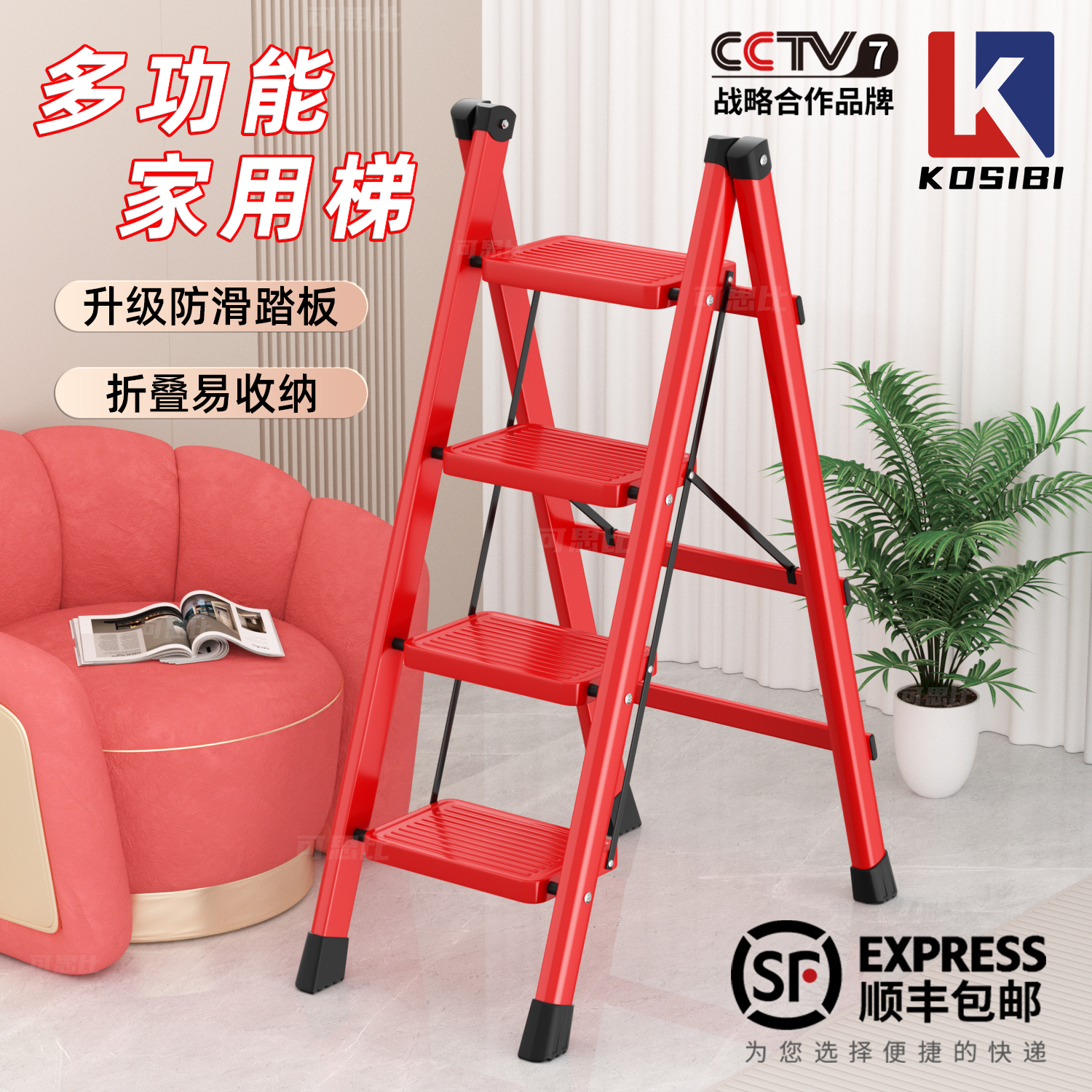 【央妈特约品牌+可思比家用梯】