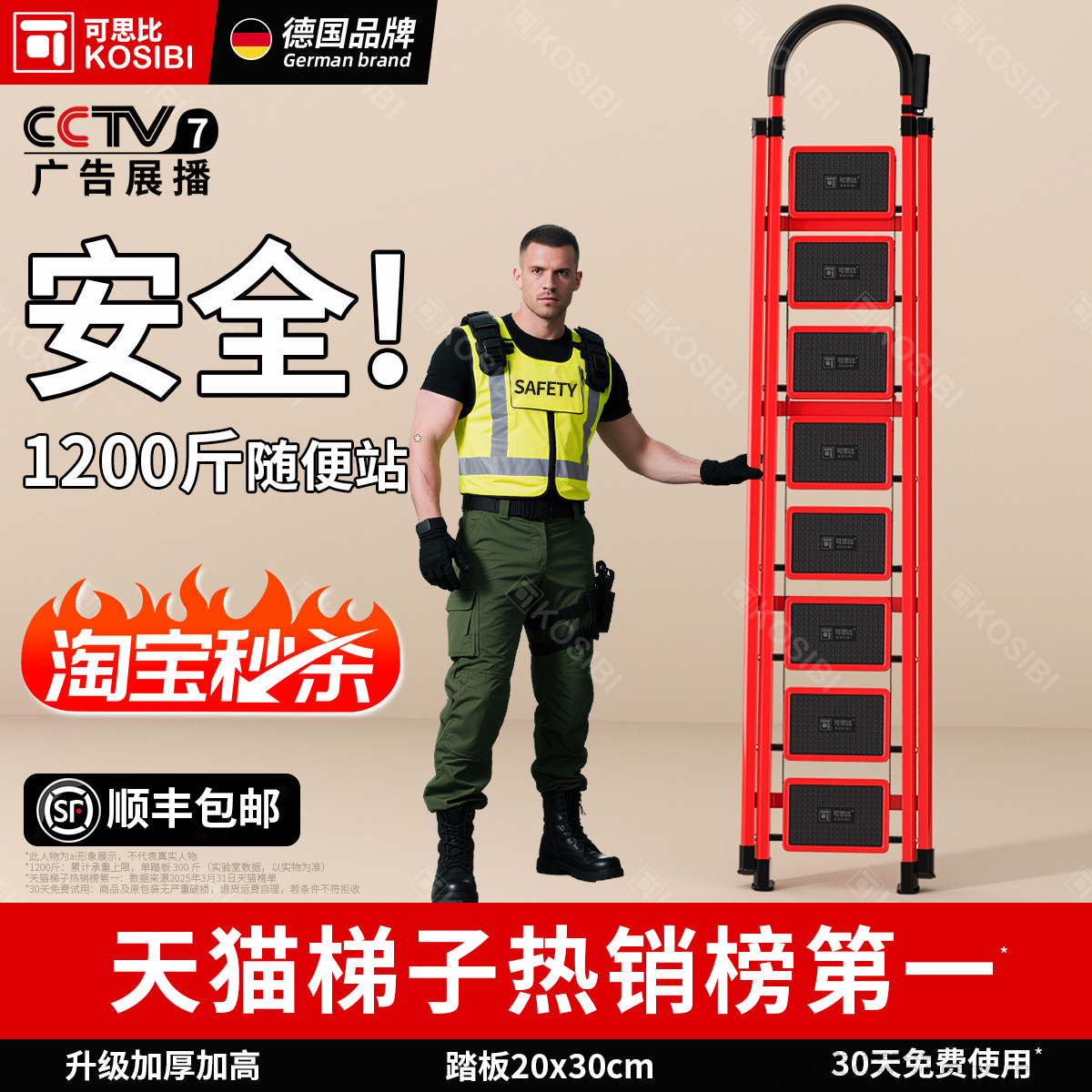 可思比梯子家用人字梯折叠伸缩加厚楼梯加高工程阁楼爬梯踏步仓库