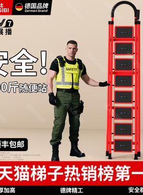 可思比梯子家用人字梯折叠伸缩加厚楼梯加高工程阁楼爬梯踏步仓库