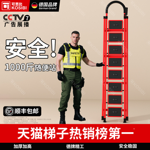 可思比梯子家用人字梯折叠伸缩加厚楼梯加高工程阁楼爬梯踏步仓库