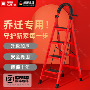 家用乔迁之喜新居红梯子铝合金步步高升新家必备新房仪式 摆件送礼