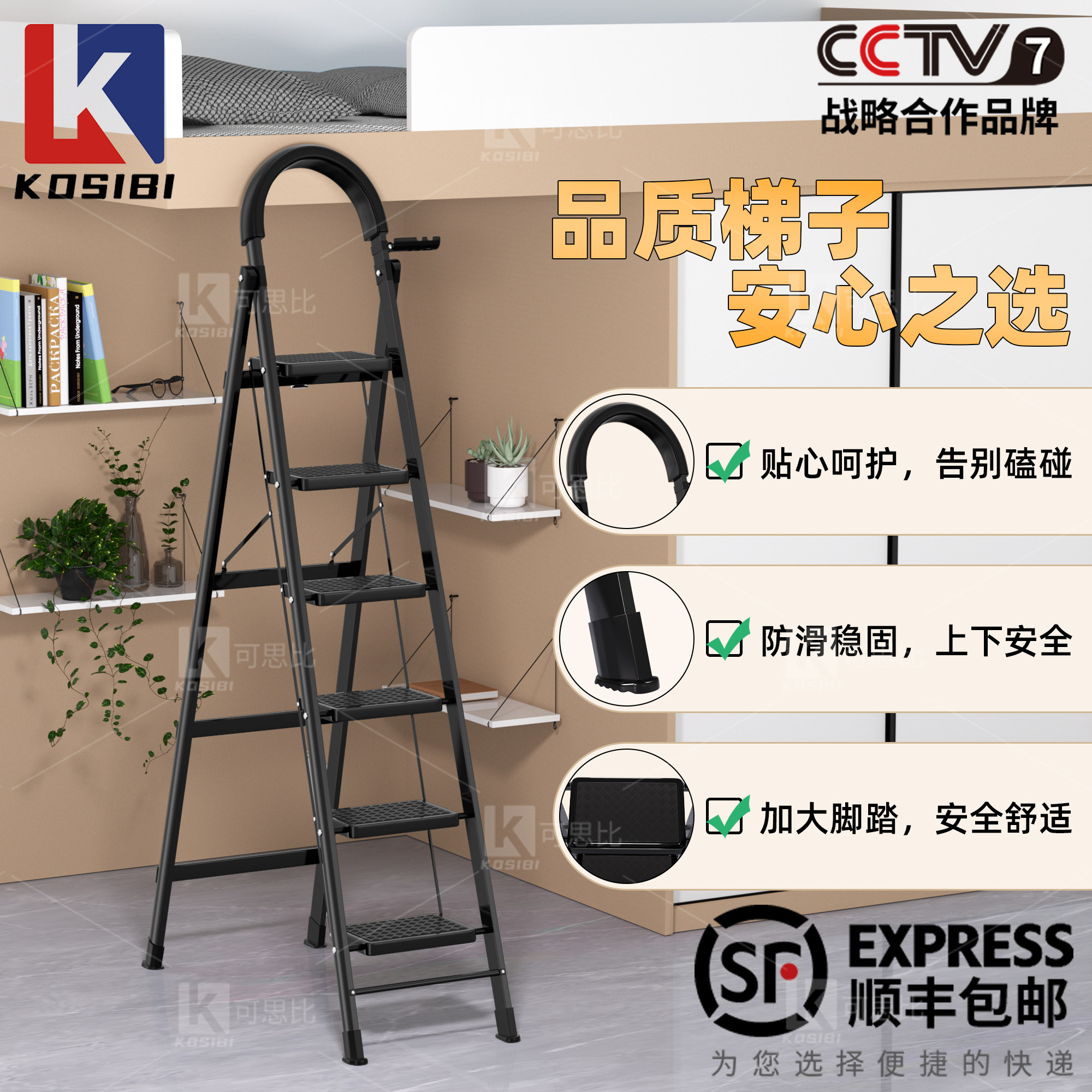 中国315诚信品牌+可思比宿舍梯子图片