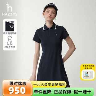 气质连衣裙休闲短袖 女士中长款 商场同款 裙子 Hazzys哈吉斯夏季