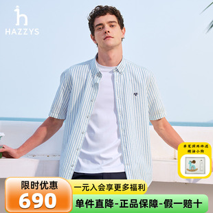 简约英伦风休闲衬衣时尚 HAZZYS哈吉斯夏季 衬衫 2025男士 上衣 短袖