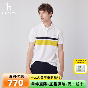 男通勤 商场同款 哈吉斯hazzys品牌直销条纹撞色休闲polo衫 短袖