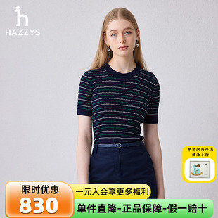 商场同款 修身 哈吉斯hazzys品牌直销新款 女士 细条纹短袖 针织衫