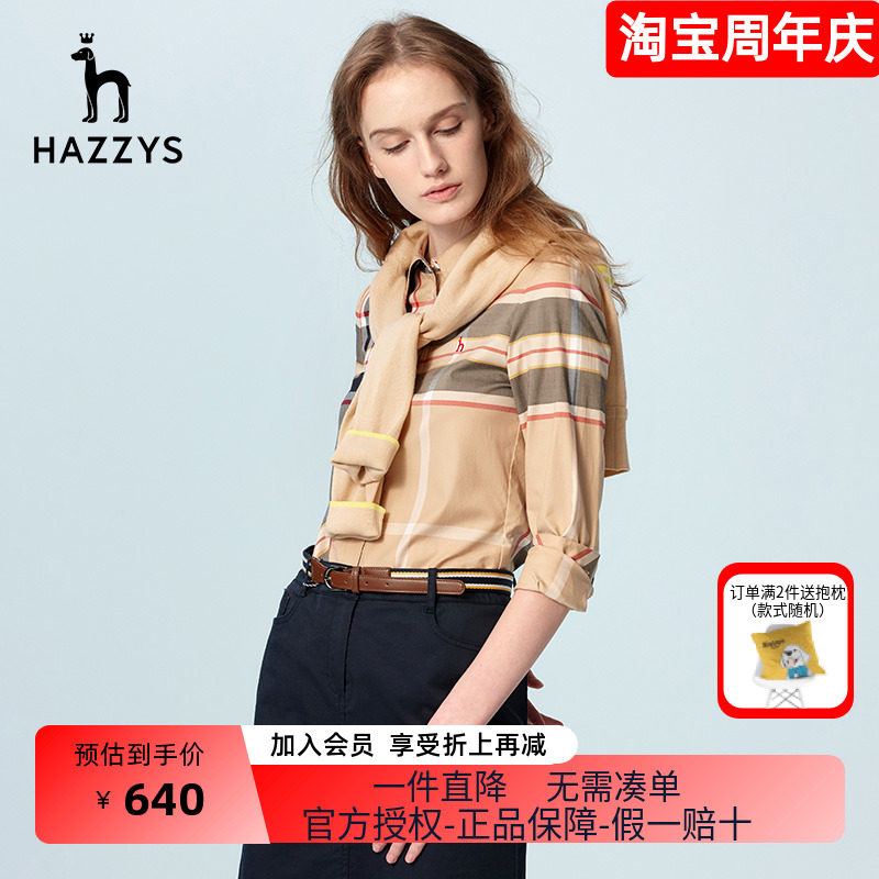 Hazzys哈吉斯官方春季女士格子长袖衬衫修身潮流上衣休闲衬衣女装-封面