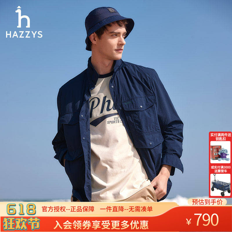 Hazzy哈吉斯男士休闲衬衣2025春季新款时尚多口袋工装衬衫外套潮