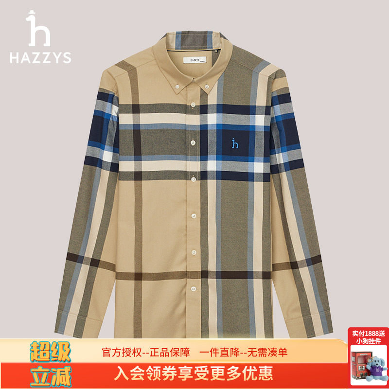 哈吉斯秋季休闲条纹长袖衬衫男装图片