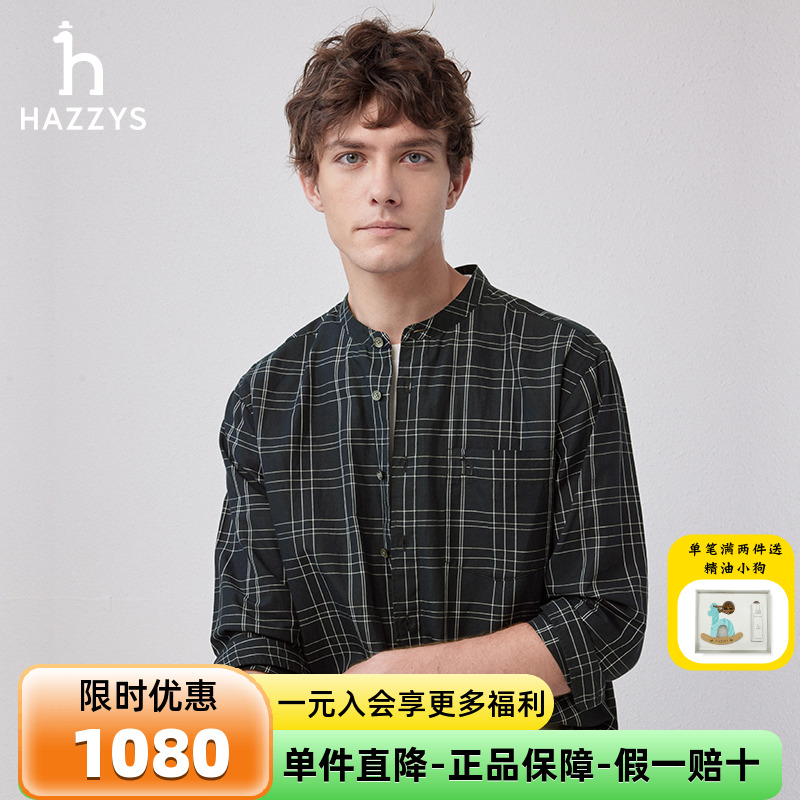哈吉斯春季新款休闲条纹衬衫男装