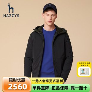 男裝 Hazzys哈吉斯品牌直銷男士 連帽輕薄羽絨服韓版 寬松冬季 上衣潮
