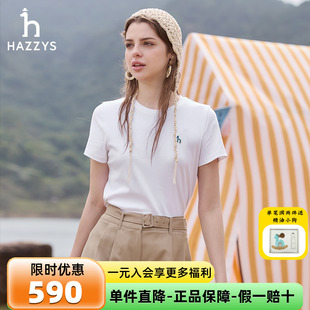 纯色休闲运动上衣 哈吉斯hazzys商场同款 圆领短袖 T恤女士夏季 新品